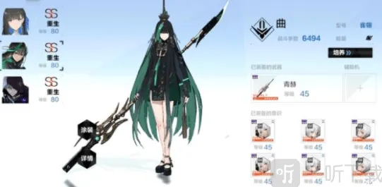 战双帕弥什怎么打