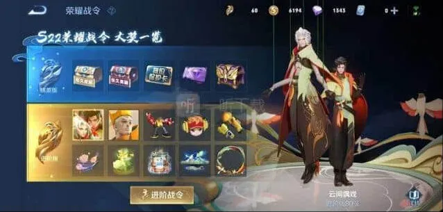 王者荣耀：s22赛季体验服更新详解