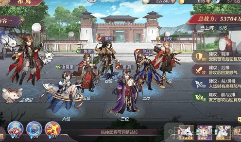 《三国志》诸葛果最强搭配指南