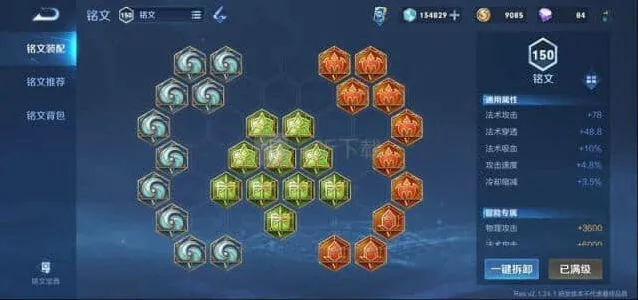 王者荣耀2021 s22干将莫邪出装攻略