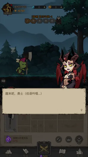 英雄没有闪无限金币版