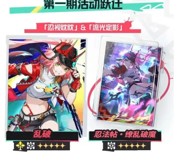 崩坏星穹铁道2.6版本更新内容最全一览