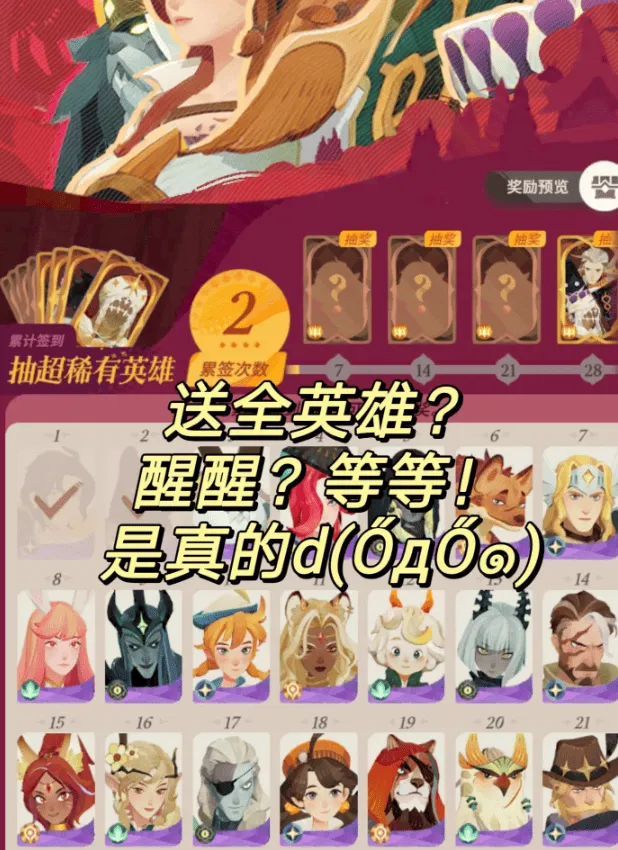 剑与远征启程兑换码最全攻略