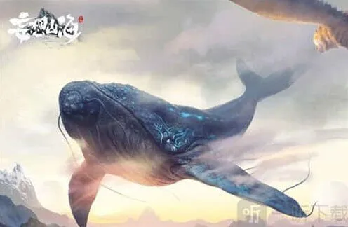 妄想山海巨兽