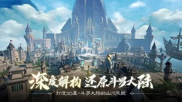 《斗罗大陆》：武魂推荐完整指南