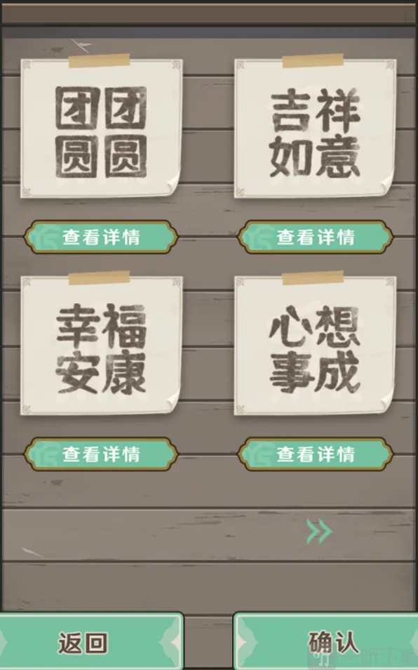 原神客至