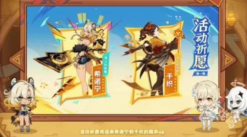 原神是什么