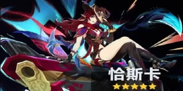 《原神》恰斯卡武器推荐最全攻略