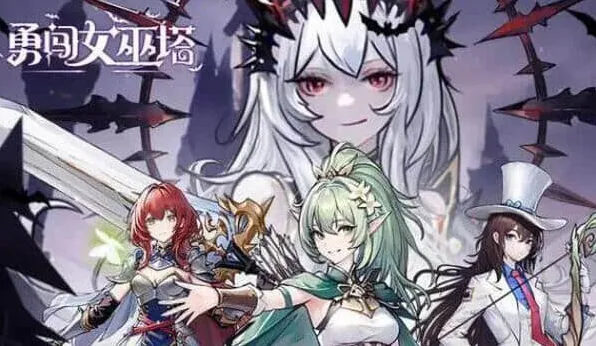 《连连看》极限挑战详细玩法