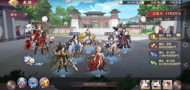 三国志幻想大陆三攻姜维阵容强度分析玩法
