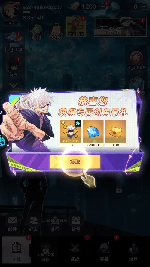 魔灵兵团内置菜单版下载：《一路》指南