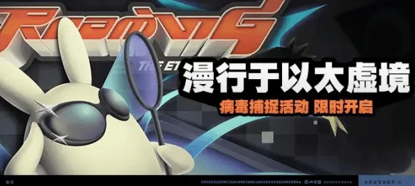《绝区零》漫行于以太虚境活动玩法教程