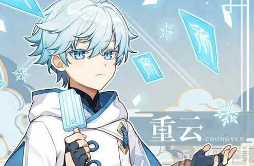 《原神》：重云副c圣遗物搭配攻略