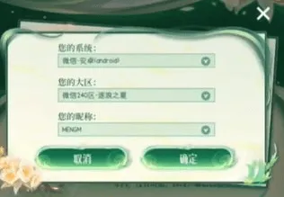 王者荣耀年度时光驿站奖励领取攻略详解