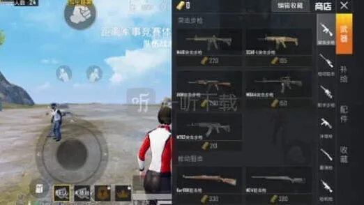 《和平精英》夺宝战场详解
