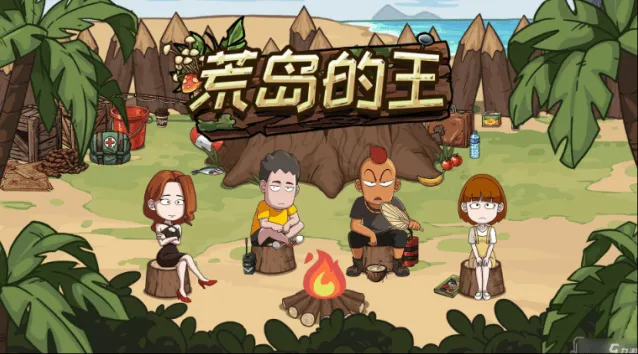 遇见鲱鱼罐头品尝事件攻略