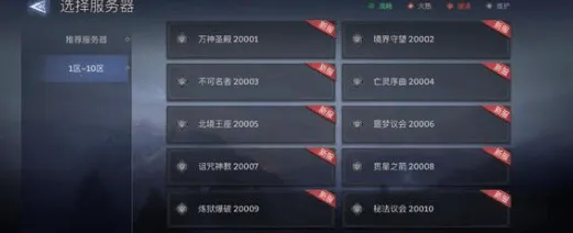 《潮汐守望者》最强角色排行榜玩法