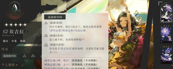 重返未来1999和平角斗场2.3阵容全攻略