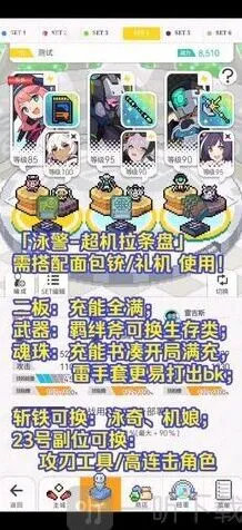 《世界弹射物语》：超级机器人详细攻略