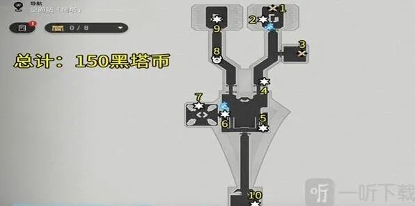 《崩坏3》：黑塔空间站宝箱位置攻略