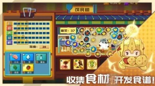 军团详解