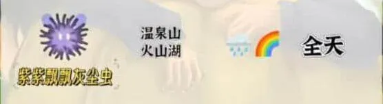 心动小镇心动