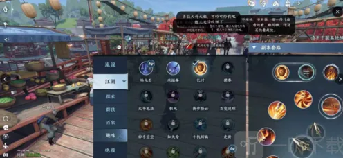 逆水寒丐帮加入方法流程详解