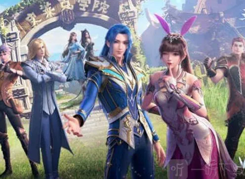 斗罗大陆天斗