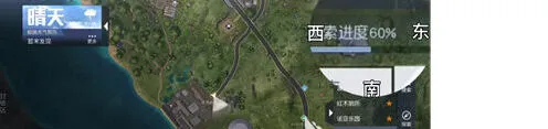 《黎明觉醒》埃克森化工厂宝箱位置指南教程