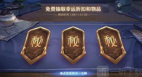 王者荣耀神秘商店开启时间指南详解