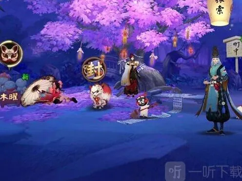 阴阳师鼠鼠爱消除玩法流程