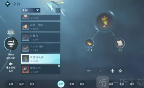 《逆水寒》工匠职业玩法最全攻略