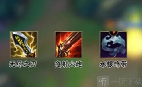 《英雄联盟》：女警装备攻略指南