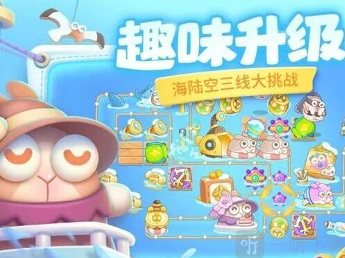 保卫萝卜4西游周赛通关攻略