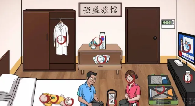 《异常》正道的光找出12处异常完整攻略