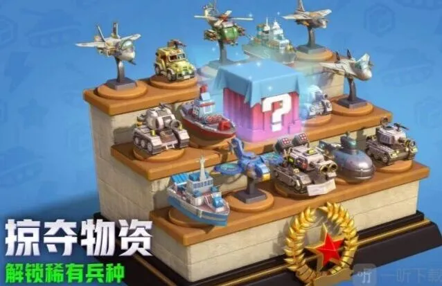 口袋奇兵金币获取技巧