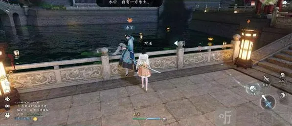 逆水寒金明鱼痴任务玩法