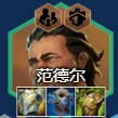 金铲铲之战闭环