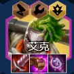 金铲铲之战阵容