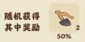 桃源深处有人家铁犁获得方法详细攻略