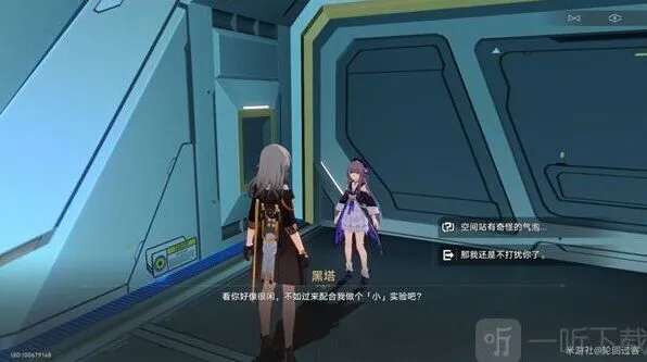 崩坏星穹铁道忆泡位置作用全攻略