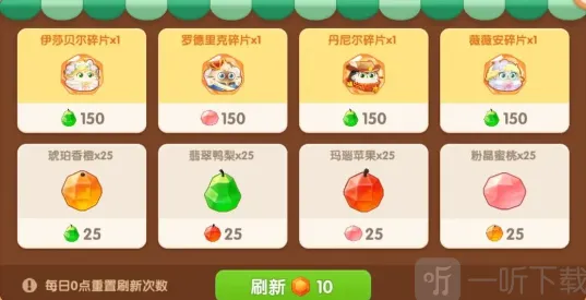 《遇见》：猫咪碎片获取攻略