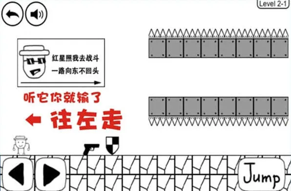 一路攻略