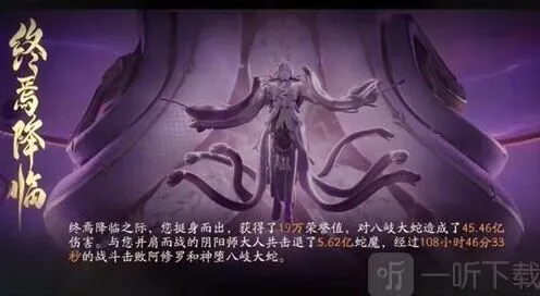 阴阳师2023周年庆时间详解