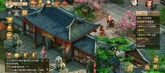 问道七周年兑换码教程