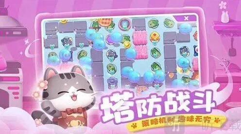 《遇见》：图纸获取完整攻略