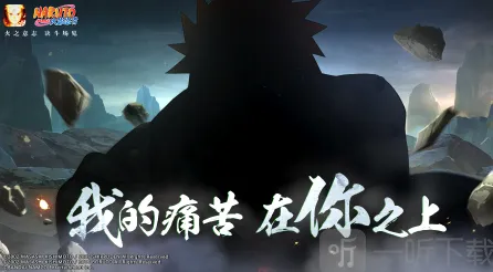 火影忍者6月1日每日一题答案最全攻略