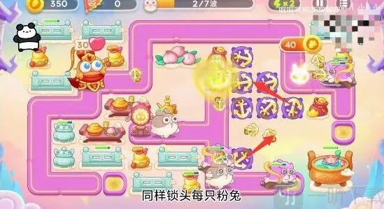 《保卫萝卜4》周赛5.26通关方法流程