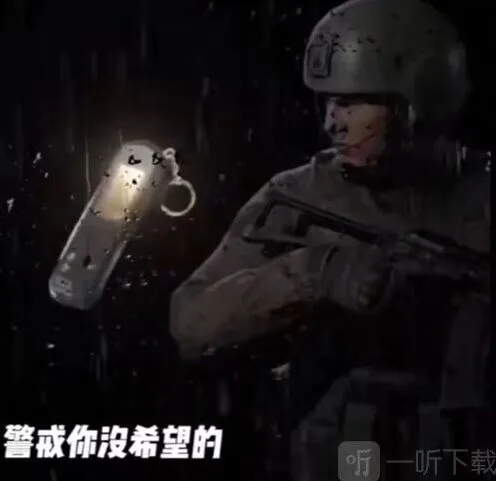 暗区突围男团