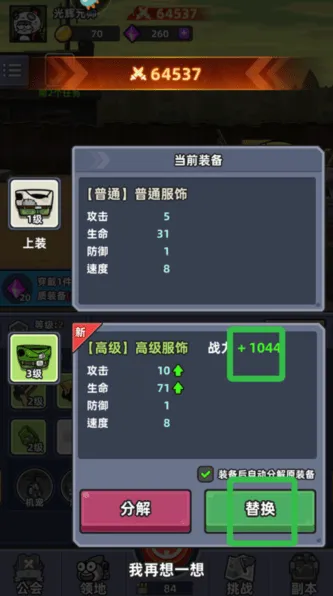 重建家园内置